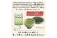 風呂敷包み 花市松缶入 深蒸し特上煎茶 100g×2缶 計200g （富喜緑 100g はつ緑 100g） セット