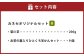 カネセオリジナルセット（B） 菊川茶とお茶の葉入りひとくち羊かんセット（9個入） ｜ ようかん 羊羹 羊かん 個包装 お茶 茶葉