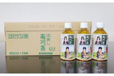 【2個口】深蒸し菊川茶ペットボトル 350ml 48本入｜ お茶 茶 緑茶 深蒸し茶 菊川茶 ペットボトル 飲料 静岡県 菊川市