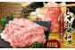 しずおか和牛 サーロイン すき焼き用 約600g