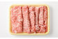 しずおか和牛 サーロイン すき焼き用 約600g