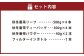 秋冬番茶バラエティー（3種類 計10本）とフィルターインボトル（1本）セット