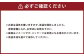 やぶきた深蒸し茶（2種類 計5本）と急須（1点）セット ｜ お茶 日本茶 やぶきた茶 緑茶 煎茶 深蒸し茶 透明急須