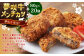 夢咲牛 メンチカツ 計1.6kg 80g×20個 ｜ 遠州夢咲牛 惣菜 おかず 冷凍