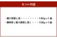 こだわり製法で作った高級菊川茶 計200g 100g×2本セット【深蒸し 煎茶】