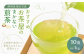 おすすめ・お茶屋のまかない煎茶 計1kg 100g×10本 セット【緑茶 茶葉】