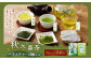 秋冬番茶 バラエティー 3種×各1本 計3本 840g セット 【茶葉（リーフ）ティーバッグ パウダー】