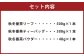 秋冬番茶 バラエティー 3種×各1本 計3本 840g セット 【茶葉（リーフ）ティーバッグ パウダー】