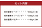 秋冬番茶 バラエティー 3種×各3本 計9本 2,520g セット【茶葉（リーフ） ティーバッグ パウダー】