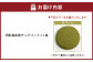 【グリーン】円形低反発チェアパッド