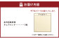 【アイボリー】正方形低反発チェアパッド