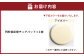 【アイボリー】円形低反発チェアパッド 2枚セット