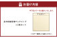 【アイボリー】正方形低反発チェアパッド 2枚セット