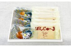 「レモンケーキのレモンちゃん 4個」と「ぼんじゅ～る（ラスク） 6個」のセット【2025年1月上旬～5月下旬迄発送予定】 ｜ レモンケーキ ケーキ ラスク セット