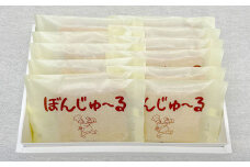 ぼんじゅ～る （ ラスク ）12個入り【2025年1月上旬～5月下旬迄発送予定】 ｜ ラスク 焼き菓子 お菓子 菓子 スイーツ
