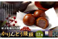かりんとう饅頭 計12個入｜ 饅頭 和菓子 お菓子 おやつ スイーツ 饅頭  静岡県 菊川市