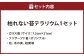 【さとリウム®】プリザーブド加工のテラリウム メルヘン（リス）