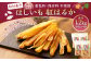 わけありほしいも 紅はるか 4袋セット（300g×4袋）合計1.2kg