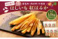 わけありほしいも 紅はるか 6袋セット（300g×6袋）合計1.8kg