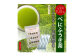 静岡 かやまえん お茶 粉末 「べにふうき茶 粉末茶 1g×260包」