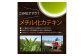 静岡 かやまえん お茶 粉末 「べにふうき茶 粉末茶 1g×260包」