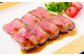 赤身ローストビーフ 約160g（約80g×2個） 【たわら屋】