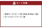 赤身ローストビーフ 約160g（約80g×2個） 【たわら屋】