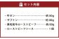 牛タン・ザブトン・黒毛和牛ローストビーフ三種詰合せ