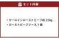 サーロインローストビーフ 約350g 【たわら屋】