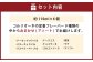 手作りジェラート 6個セット（アソート）