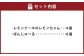 「レモンケーキのレモンちゃん 4個」と「ぼんじゅ～る（ラスク） 6個」のセット