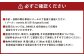 空き家管理 1年間1回（屋外のみの確認）