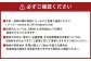 空き家管理 3年間6回（屋外のみの確認）
