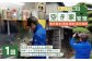 空き家管理 1年間1回（屋内換気・簡易清掃および屋外確認）