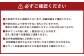 空き家管理 2年間3回（屋内換気・簡易清掃および屋外確認）
