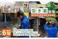 空き家管理 3年間6回（屋内換気・簡易清掃および屋外確認）