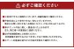 空き家管理 3年間6回（屋内換気・簡易清掃および屋外確認）