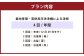 墓地管理・高熱高圧洗浄機による清掃（年4回）