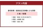 墓地管理・高熱高圧洗浄機による清掃（年3回）