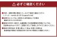 墓地管理・水ぶきによる簡易清掃（年3回）