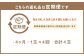 【4ヶ月定期便】訳あり静岡県産アローマメロン 1玉（1玉 約1.0kg以上）