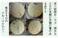 【4ヶ月定期便】訳あり静岡県産アローマメロン 1玉（1玉 約1.0kg以上）