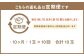 【10ヶ月定期便】訳あり静岡県産アローマメロン 1玉（1玉 約1.0kg以上）