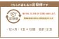 【12ヶ月定期便】訳あり静岡県産アローマメロン 1玉（1玉 約1.0kg以上）
