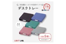 デスクトレー 5色 アソート （A4サイズ） 各色1個 計5個 トレー 小物入れ 書類入れ 収納 見出しホルダー