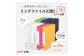 リングファイル （D型） 7色 アソート 各色1冊 計7冊