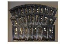 079-2　牧之原産深蒸し茶「無量寿」27個