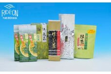 053-7　牧之原産　ご家庭用茶