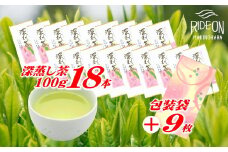 038-10 深蒸し茶 100g × 18本 摘みたて 包装袋セット お茶 日常 日用品 のし対応可 国産 産地直送 煎茶 茶 ドリンク 飲みもの お茶のミズイ園 静岡県 牧之原市