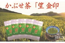 098-3 【5月より新茶出荷】 牧之原産 かぶせ 茶 「望」5本 セット お茶 茶 深蒸し 煎茶 旬 日常 のし 熨斗 贈答 ギフト 静岡県 牧之原市 澤田行平商店